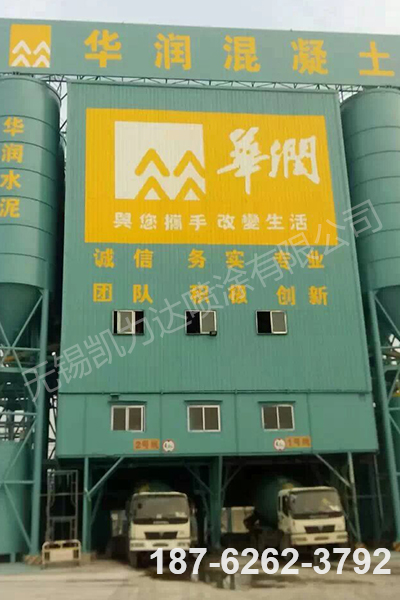 大型机械翻新