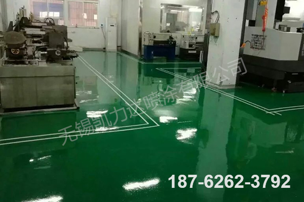 环氧地坪翻新